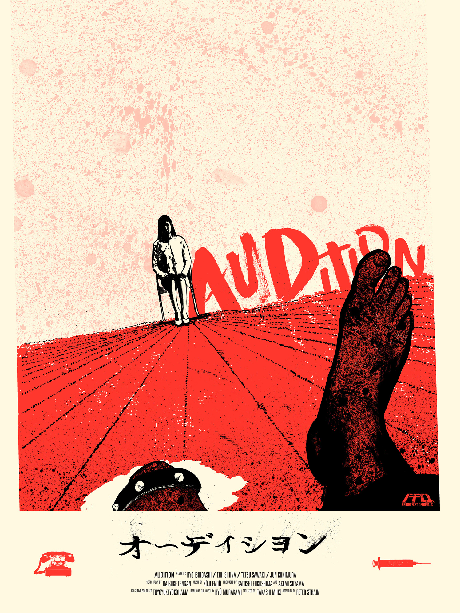 Audition