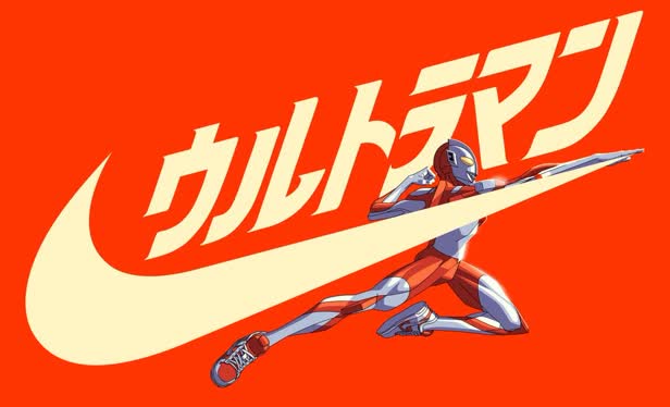 Ultraman Cover