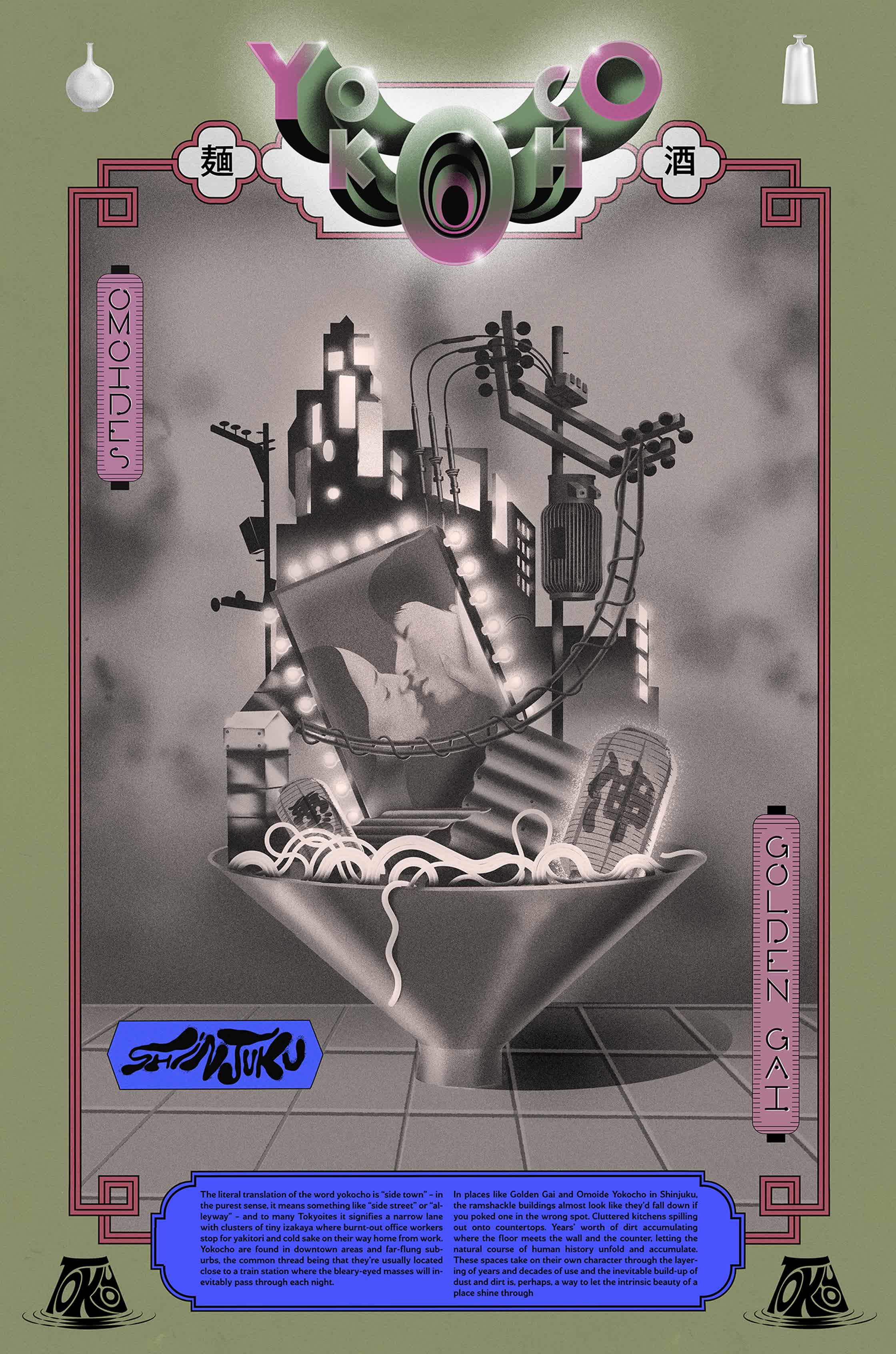 YOKOCHO #1 Poster_Personal.jpg