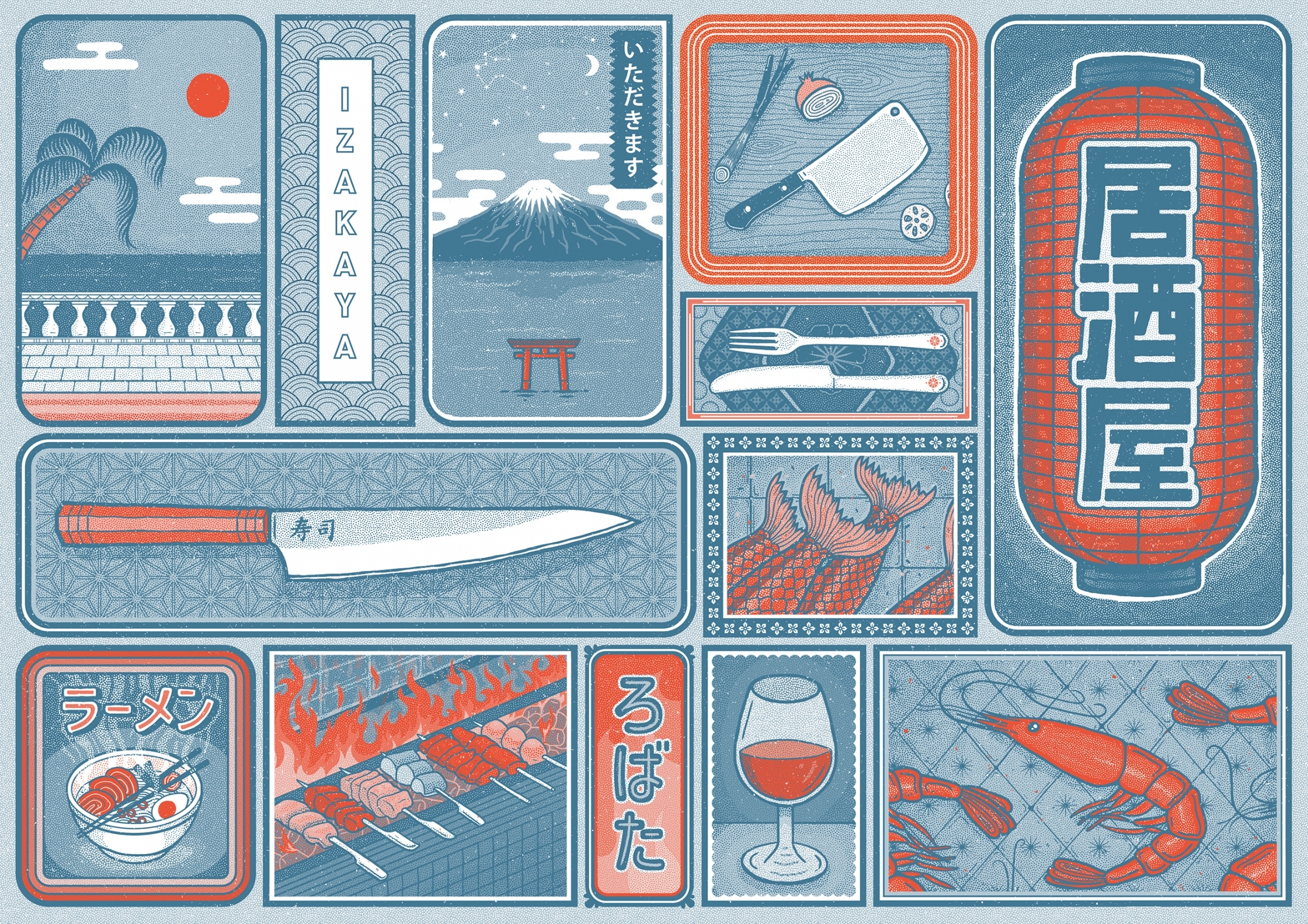 Izakaya.jpg