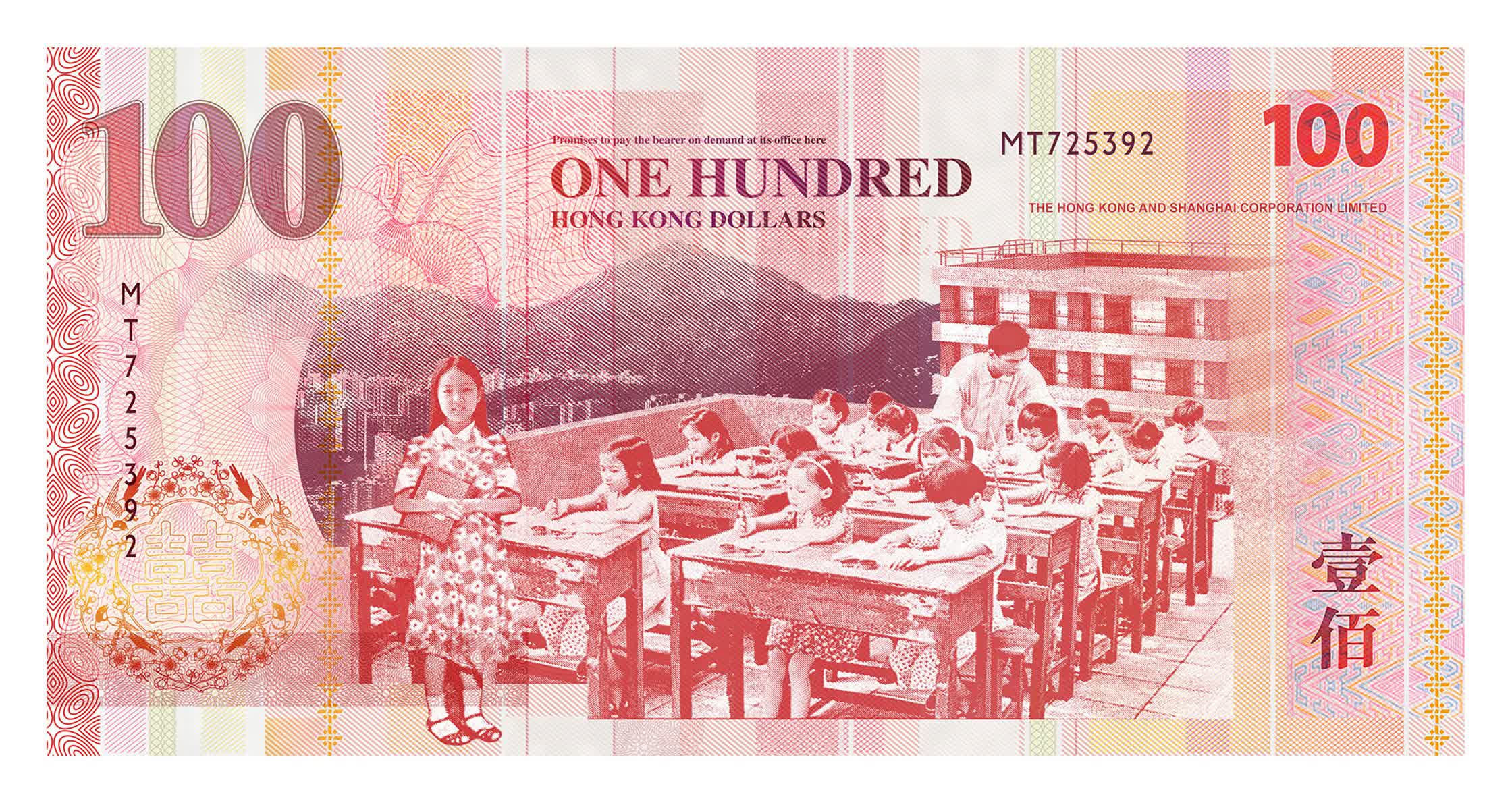 HONGKONG1.jpg