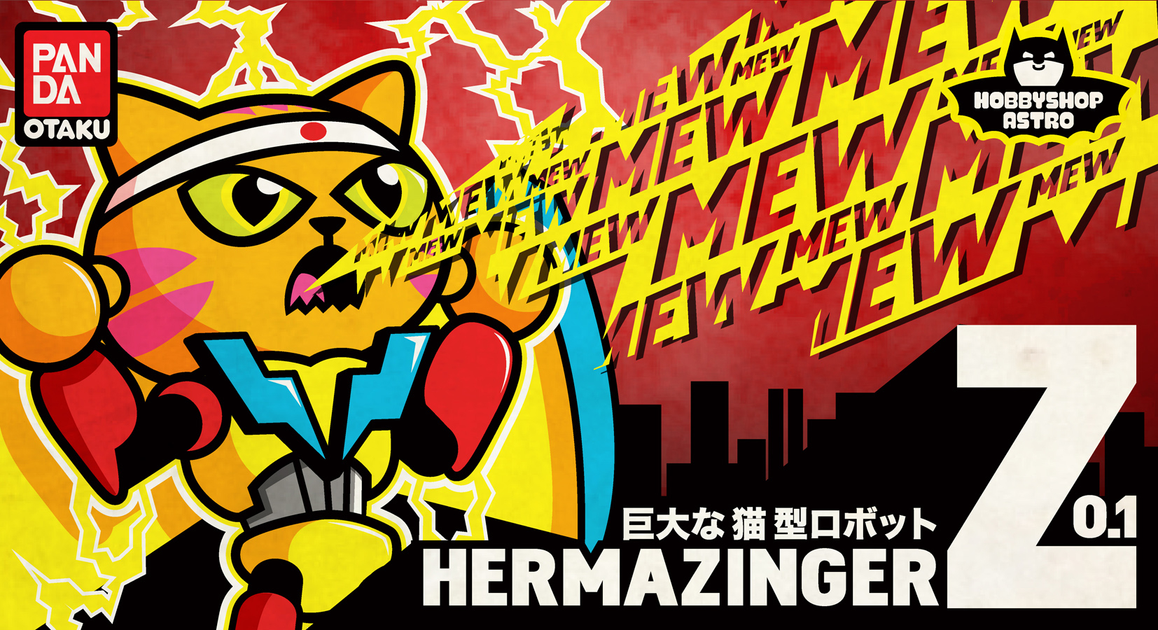 Hermazinger