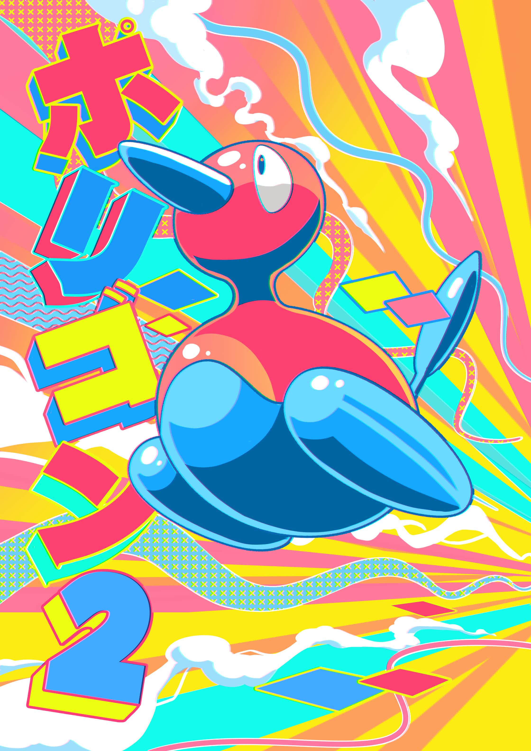 PORYGON_A3.jpg