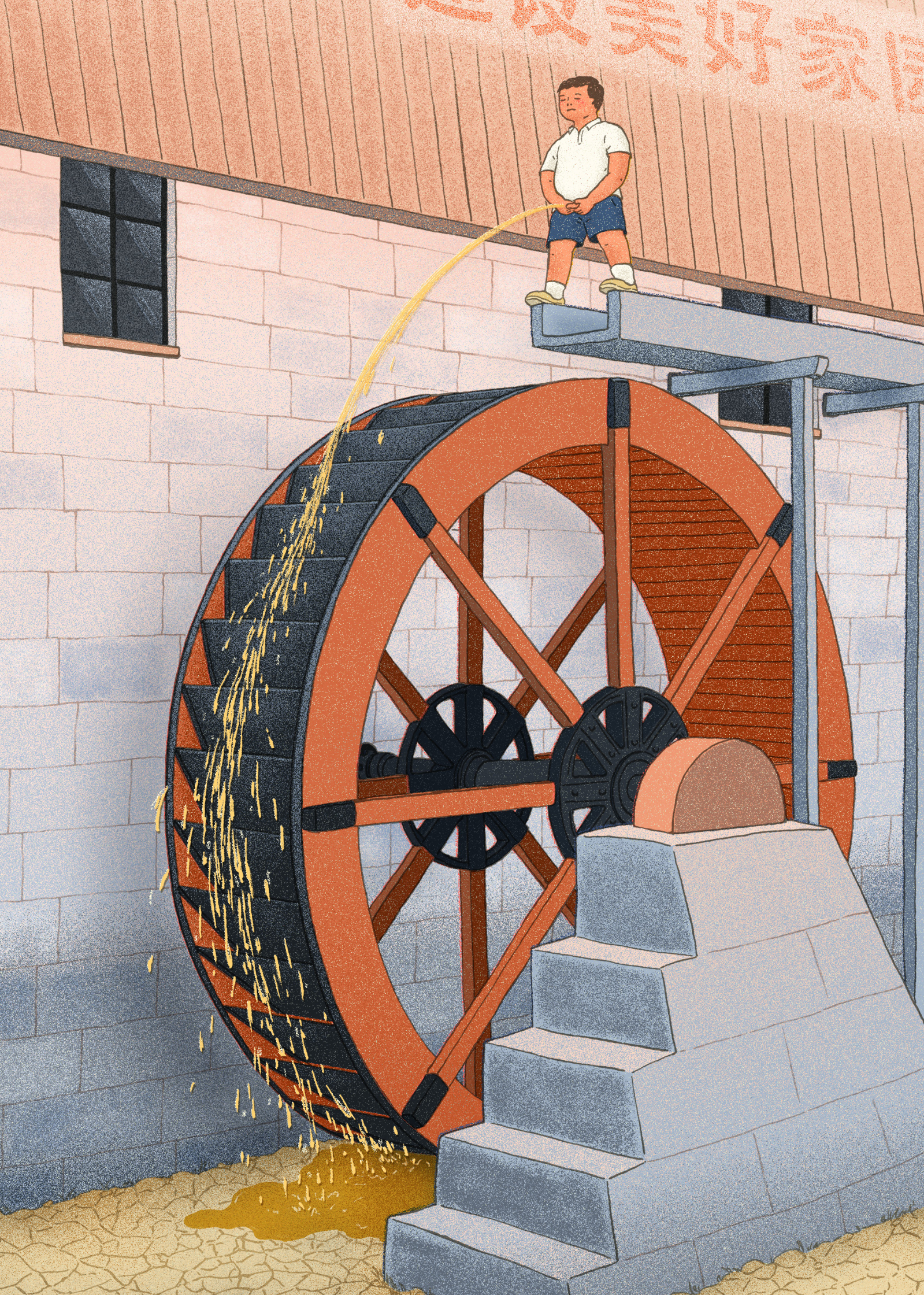 202000_Model Citizen Guidelines_14 water mill final.jpg
