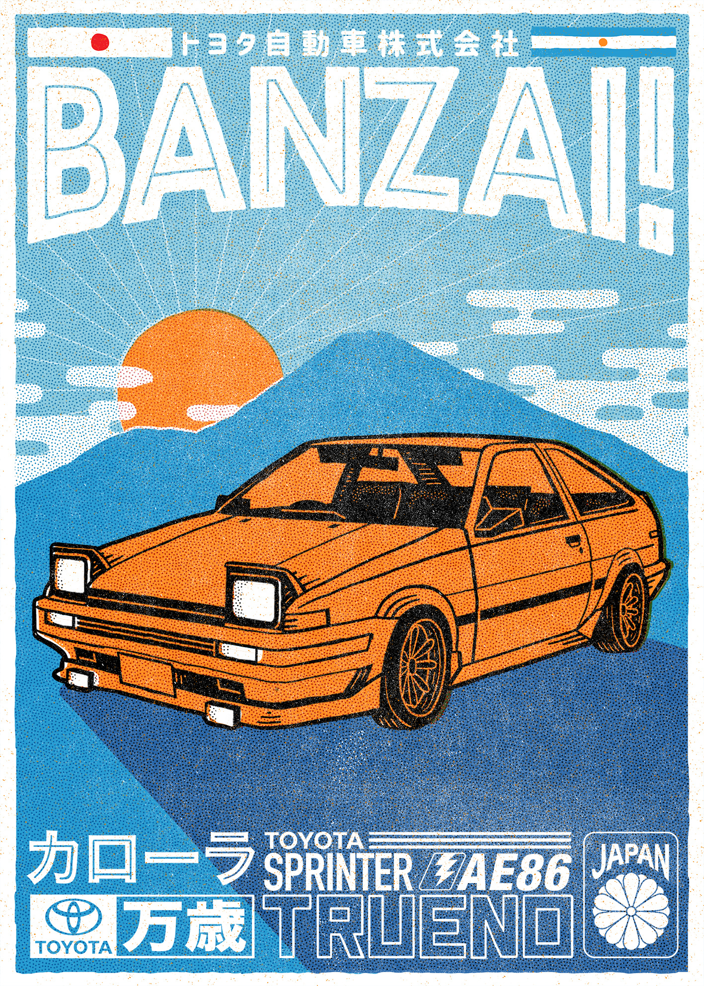 poster-banzai-2.jpg