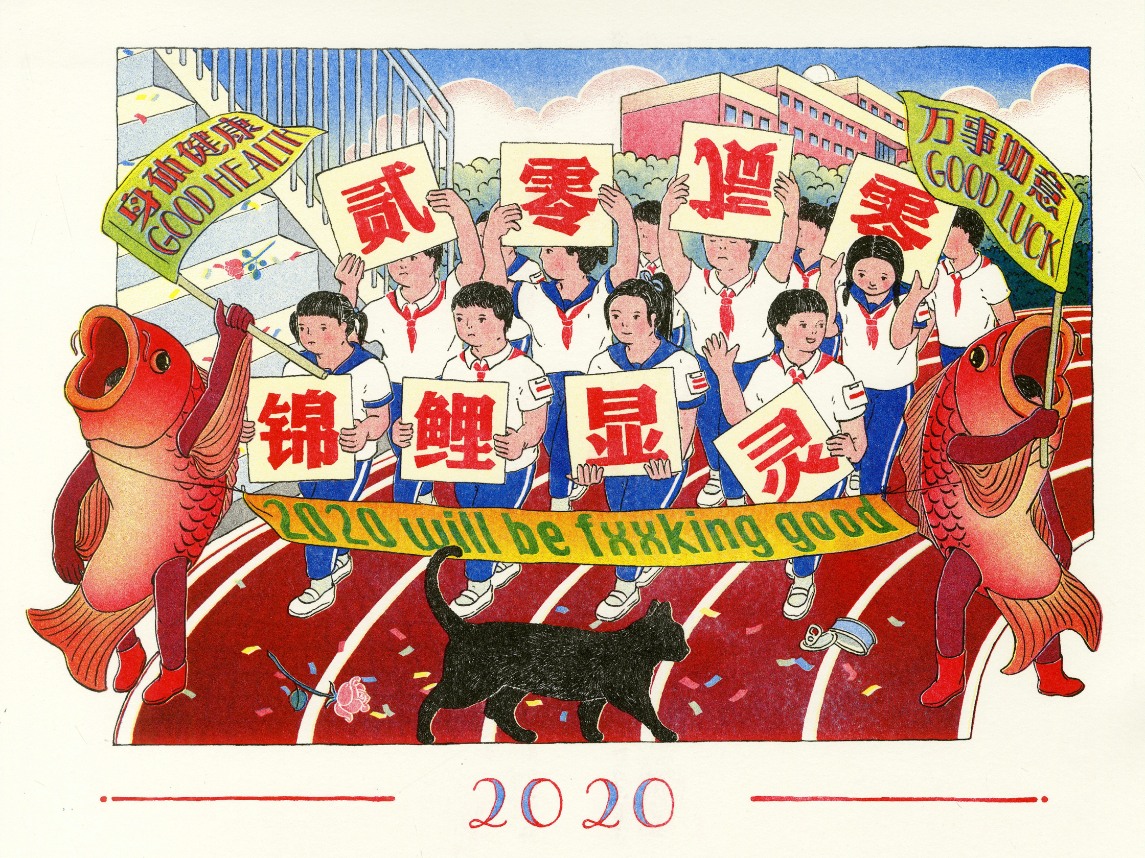 201911_calendar-2020-red-blue.jpg