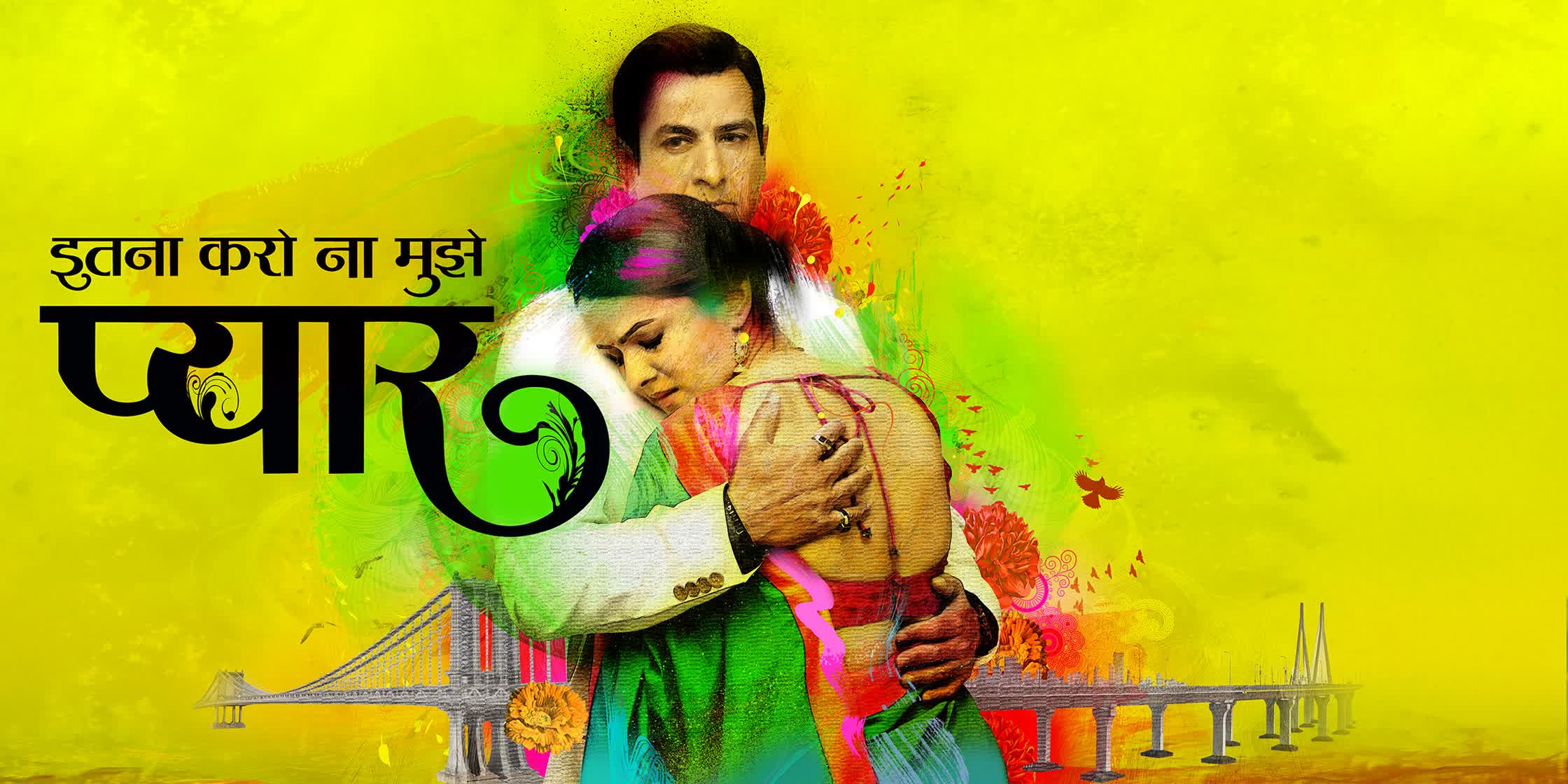 indian television series_Family Ties.jpg