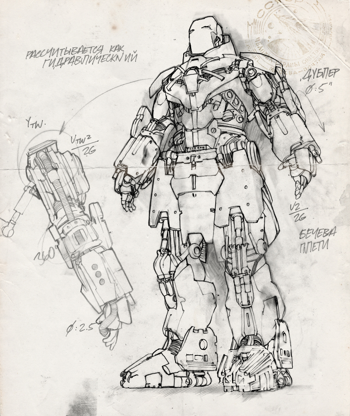 Drone / Iron Man