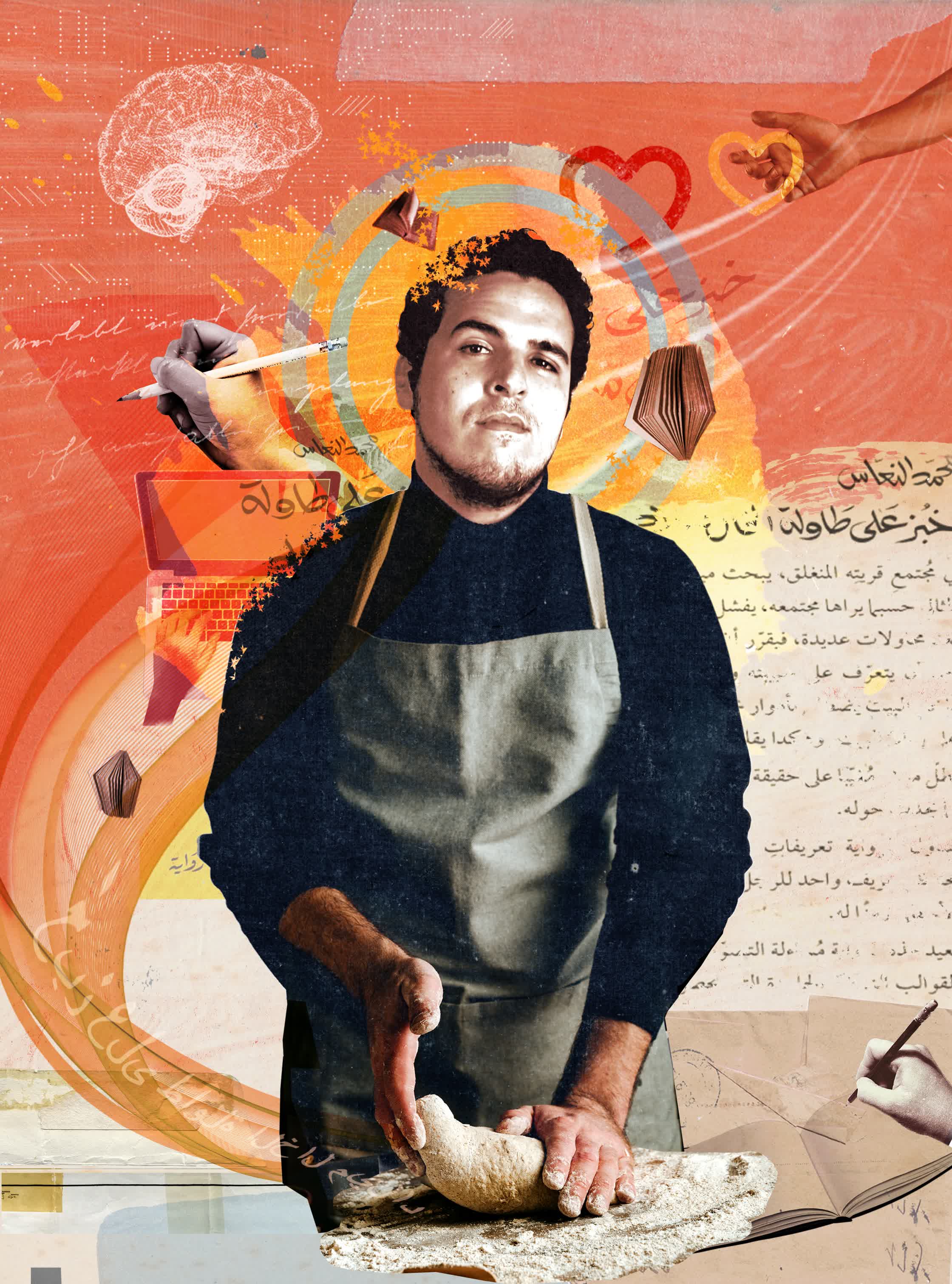 Hanson_hadara_Alnaas_HRF.jpg